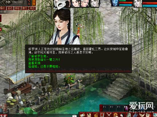 剧烈运动后产生的乳酸如何彻底排出体外？游戏画面