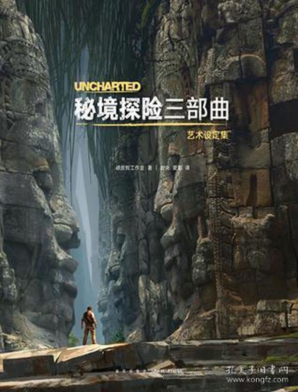 五彩弹珠祖玛