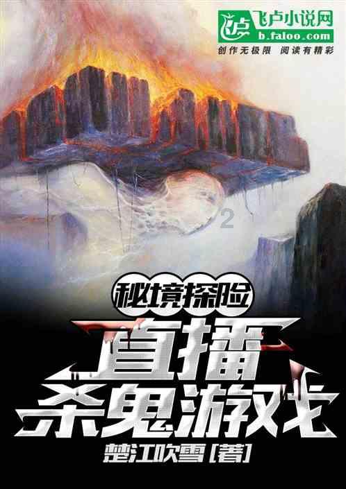 探索神秘小屋7