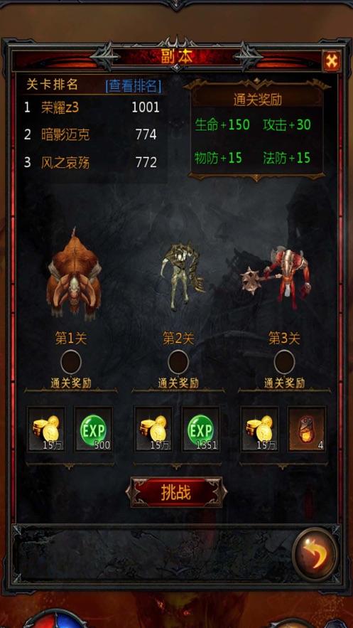 宝马x1换了变速箱油后升档抖动游戏画面