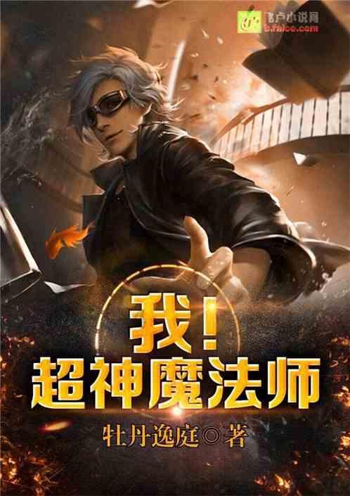 螺旋跳跃
