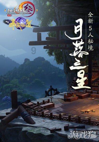 失事的飞机逃脱