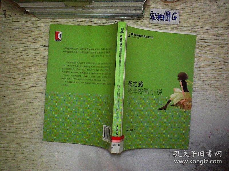 刺客信条