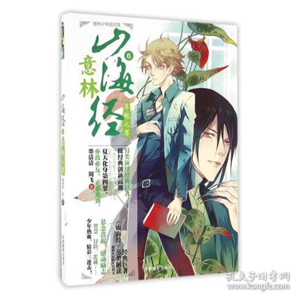 装甲坦克大战无敌版