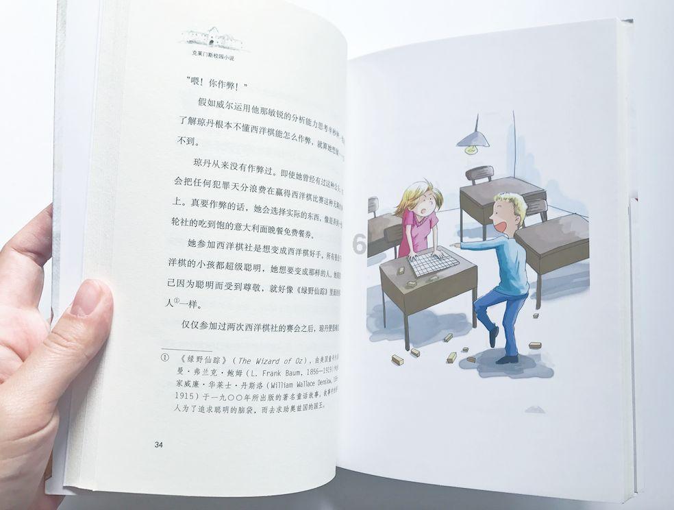 一顿浪漫晚餐