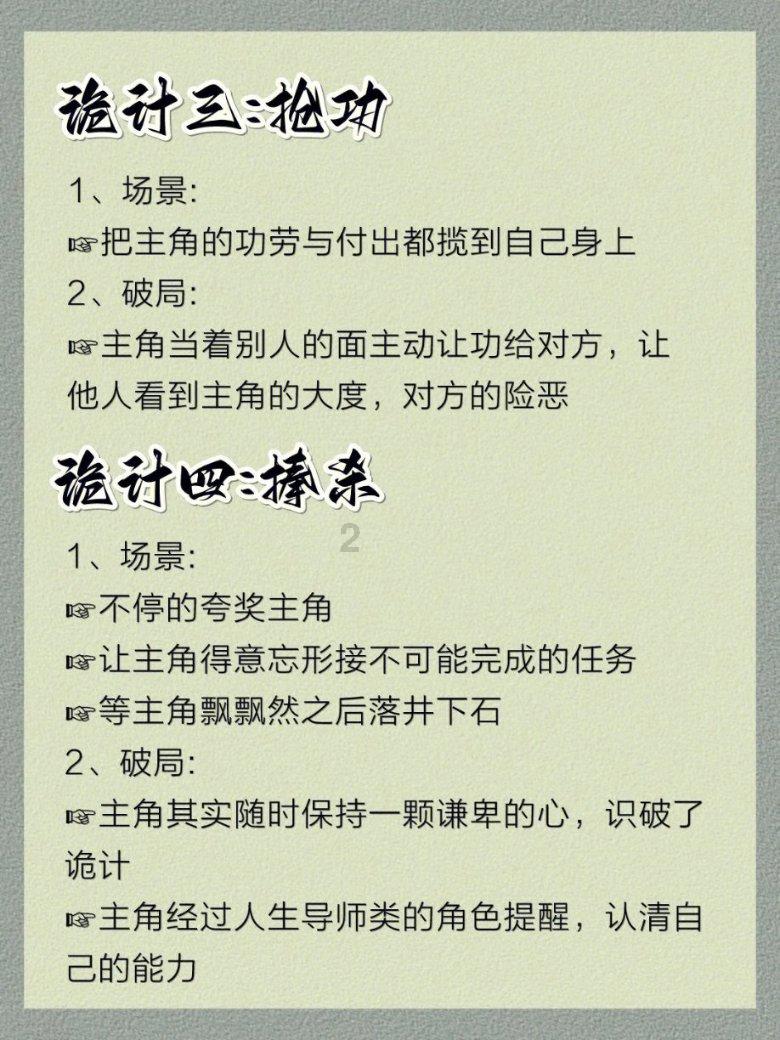 魔狐泡泡龙