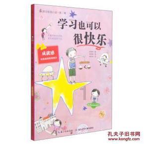 剑网3重制版