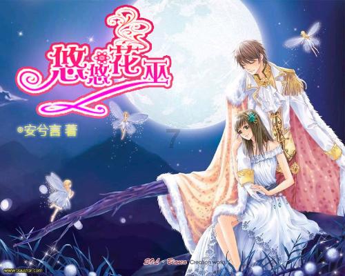 敢死队3中文版