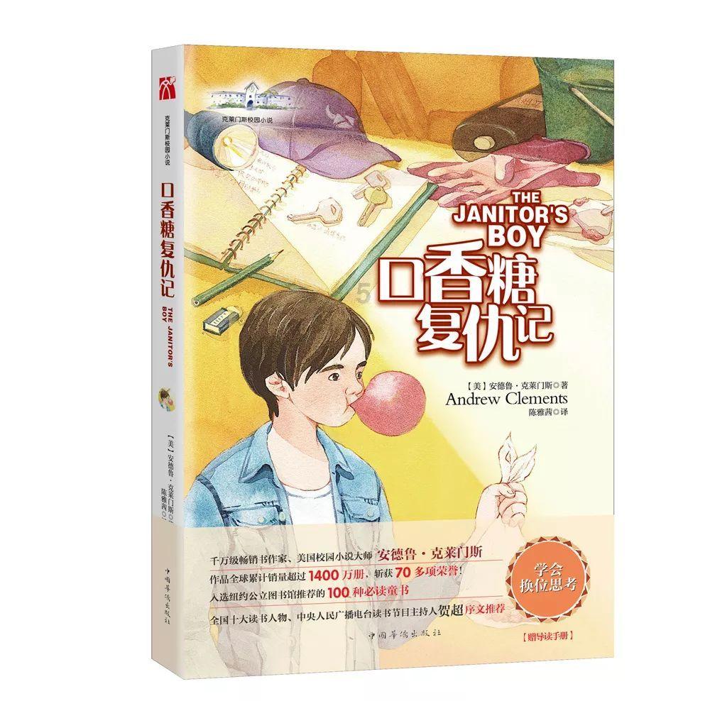 找到旅店窃贼