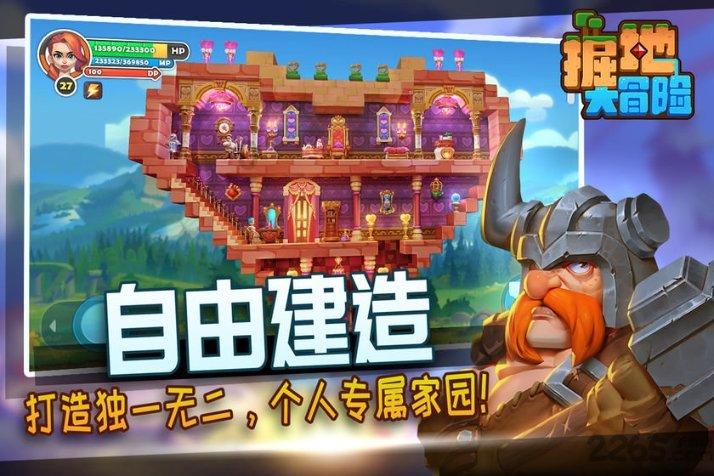 索菲亚清洁公园