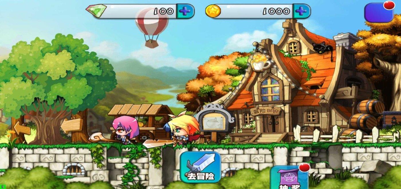 请勿打扰2