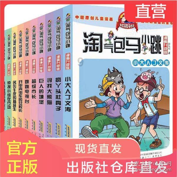 羊肚菌上市冬日采收忙