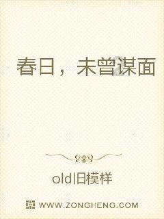 血债血偿2怎么调中文游戏画面