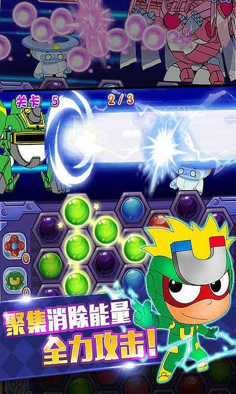大话2免费版