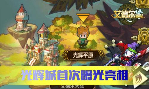 风色幻想XX