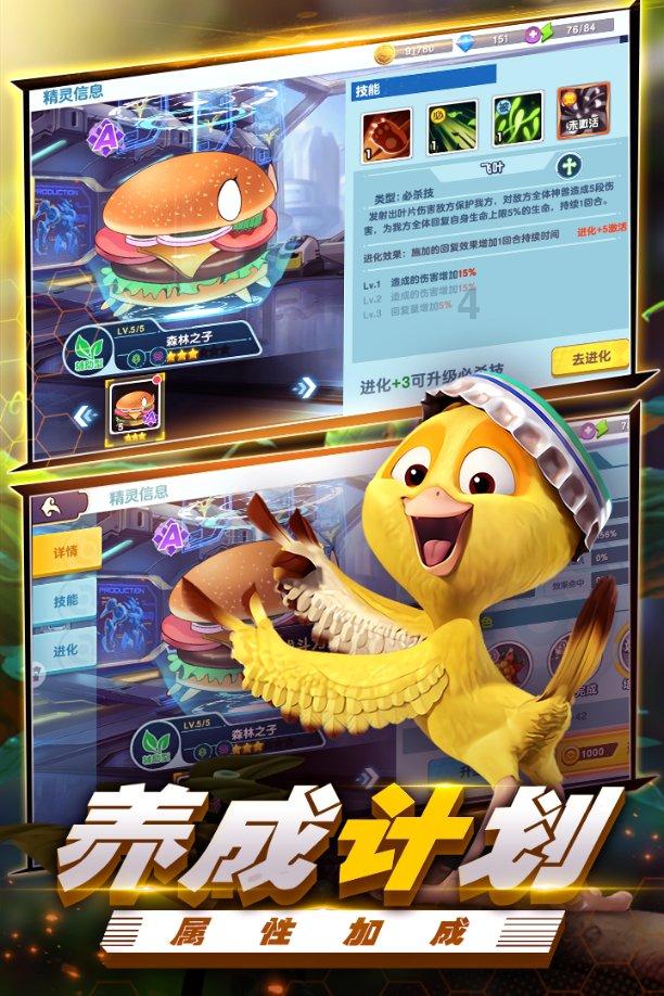 萌新水果连连看