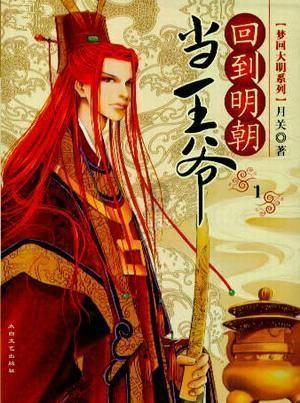 逃离魔法之森
