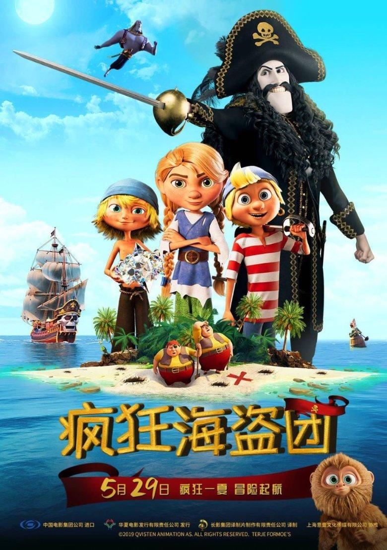 时尚女郎芭比