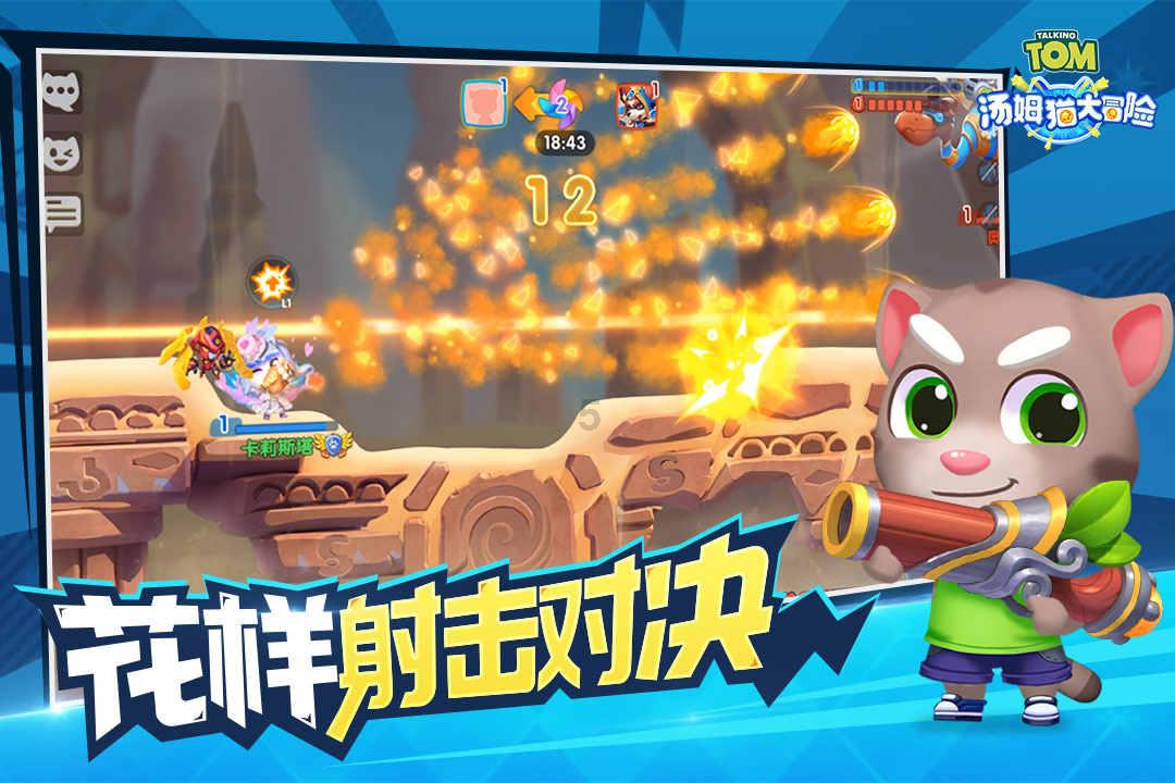 拯救精灵的土地8