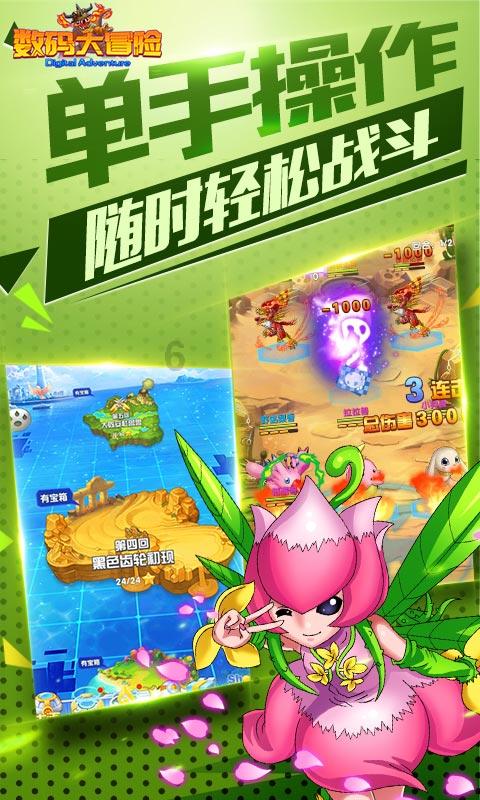 仙剑奇侠传2