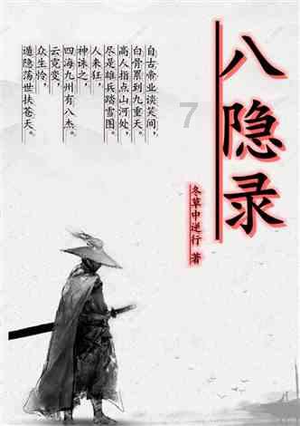 现代温泉屋逃脱2