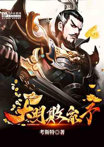 逗小猴开心系列213