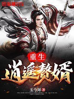 美丽乡村别墅逃生