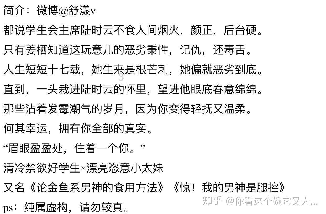河洛群侠传