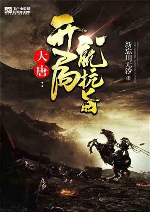 索默:我专门研究过冈萨雷斯的罚点方式,零封要靠团队的努力