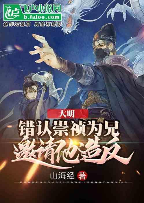 女管家逃脱记