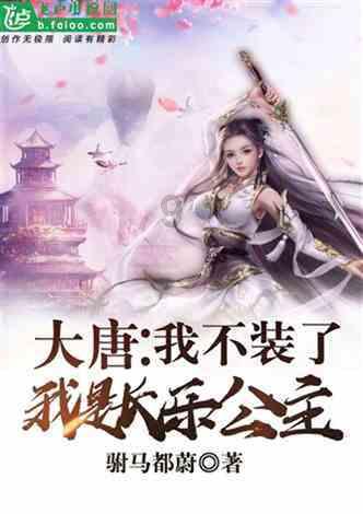 奔跑吧兄弟大冒险2