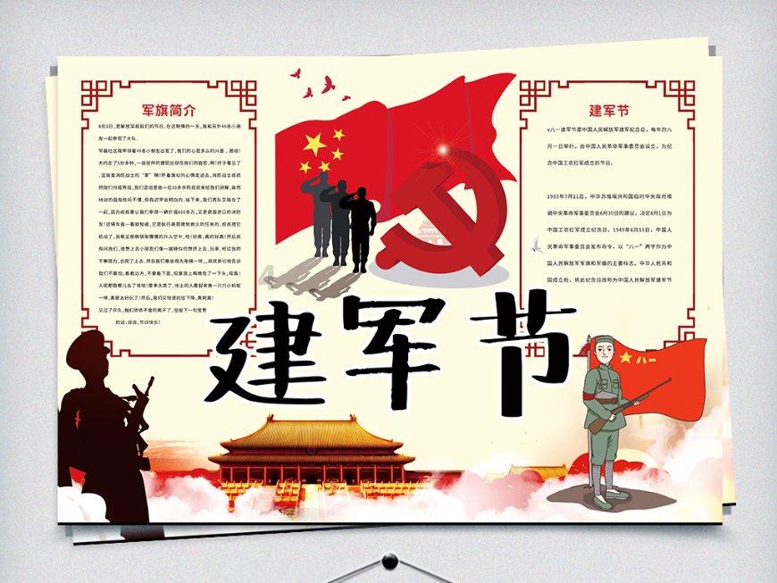 虫虫助手下载