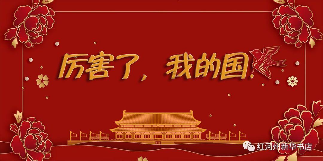 南国早报数字报刊头版游戏画面