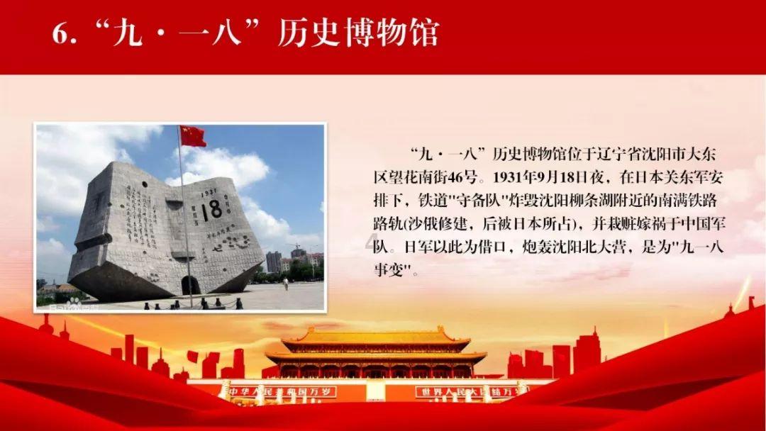 救援医学院学生