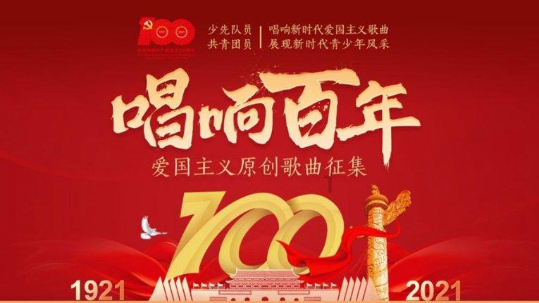 瞳术使用者
