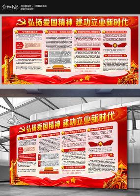 召唤神龙万宁版祖龙