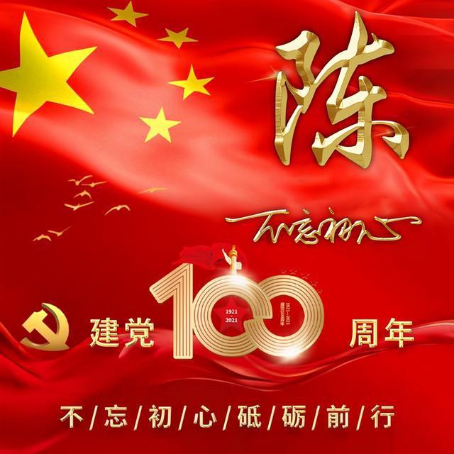 尊享新春雅宴|团圆来喜,至味登堂
