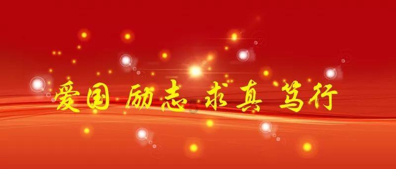 放假啦！浙大学子的寒假计划是什么？