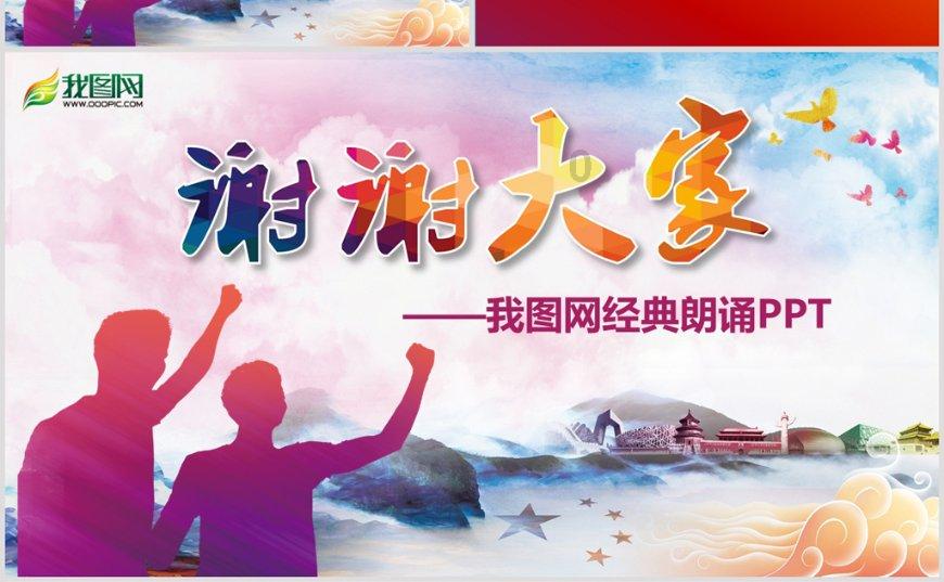 海视评丨两会微观察①：让老百姓过上更好的日子