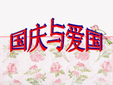 权威发布|聊城市A级景区总数达到58家