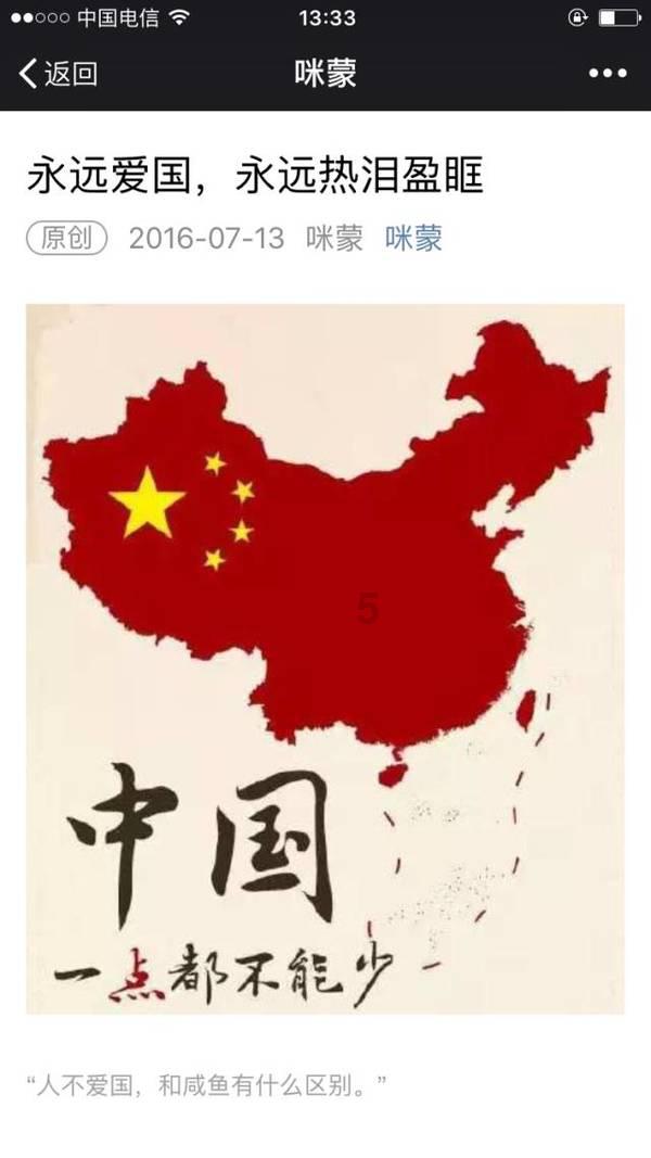 童话世界找不同