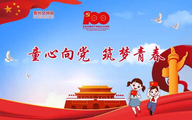 请校友回湘,这三句话三个“最”诚意满满