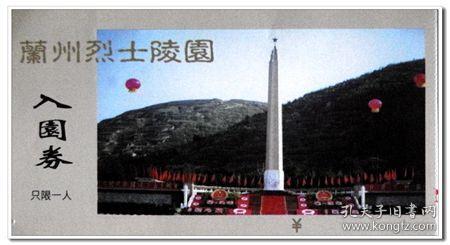 被困的小恶魔