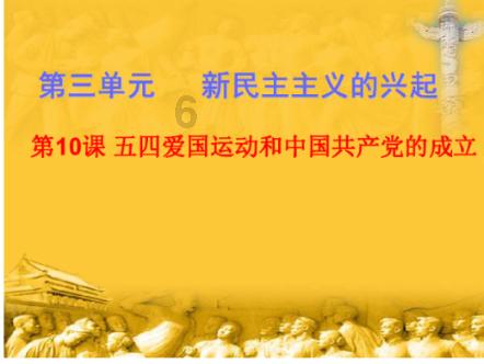 无夜之国2