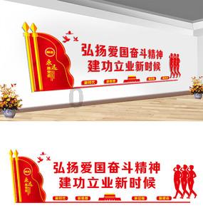蝎子逃生之地