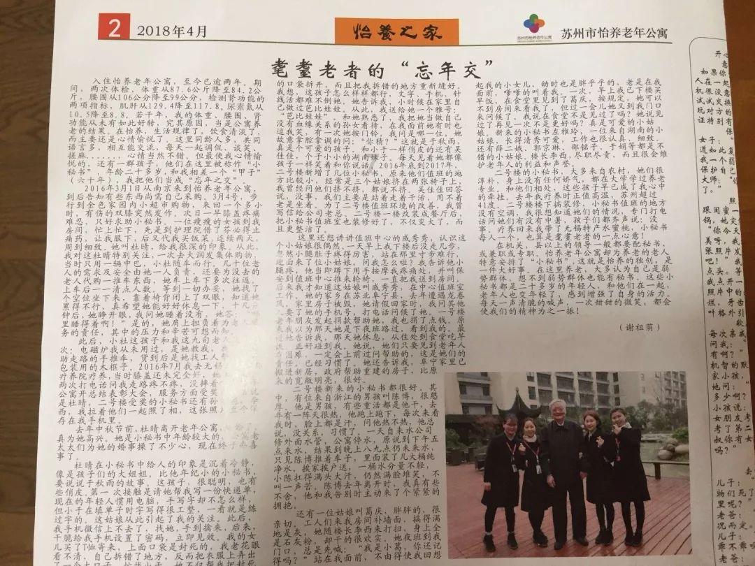 老旧废弃楼房逃脱7