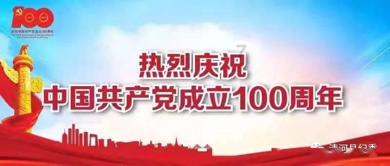 熊仔拼图