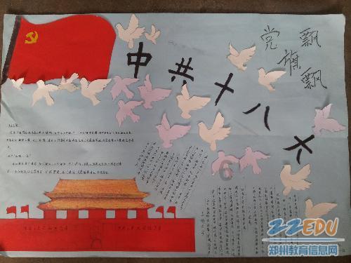 松动的水管