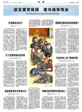 深入了解梁洛施晒健身照吐露心声,她为何会选择退出娱乐圈?,知识星球平台开启你的学习之旅!