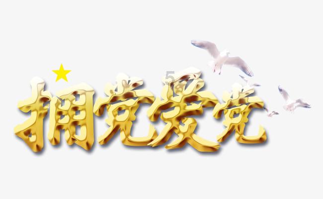 一代人的记忆-致那些逝去的青葱岁月